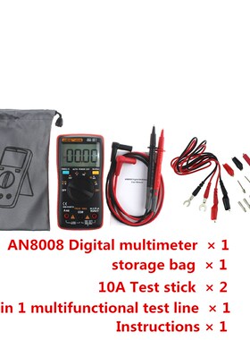 AN8008 AN8009 Auto Range Digital Multimeter 9999 counts With