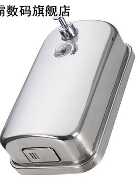 1pc 500ML Stainless Steel Wall Mounted V Bathroom Kitchen