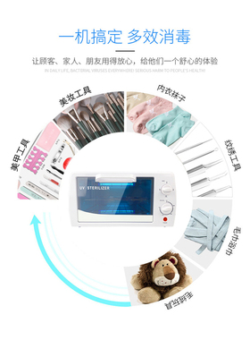 针灸口腔诊所美甲店器械房卡拔罐美容院化妆刷奶瓶火罐小消毒柜机