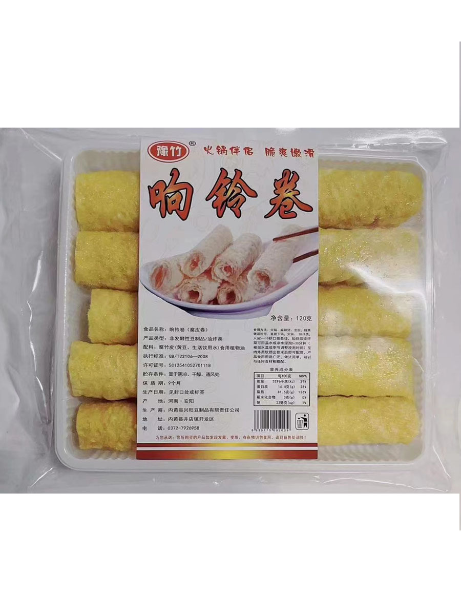 油炸腐竹火锅豆皮商用食材豆皮黄金炸脆响铃卷豆制品散装整箱商用