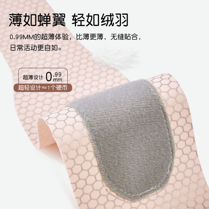  玩悦护具（器械）
