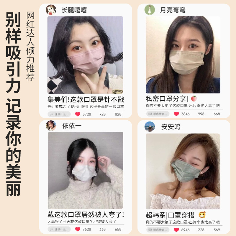 莫兰迪色医用外科口罩女高颜值男潮款一次性医疗正规官方旗舰店 - 图0