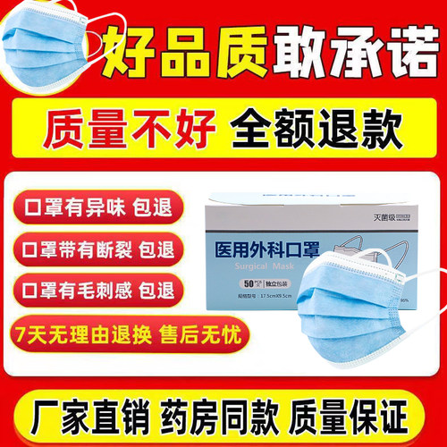 2000只整箱批发医用外科口罩一次性医疗三层独立防护灭菌单独包装 - 图0