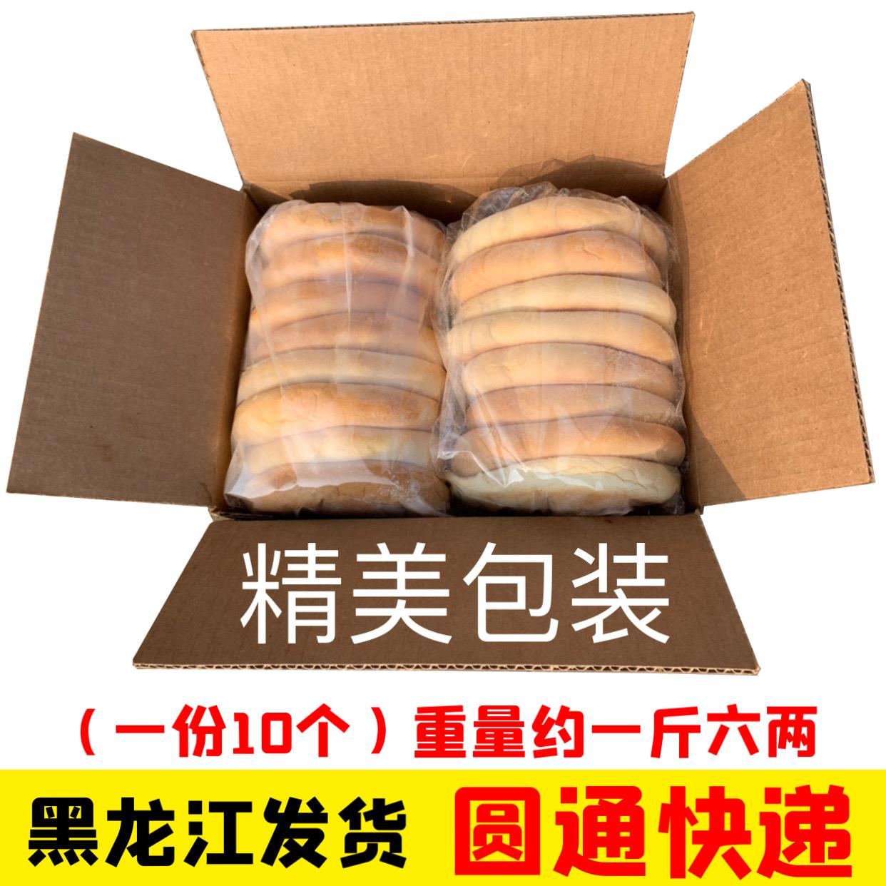 东北特产老式大饼子发面饼糖饼白糖烧饼红糖面食早餐10个包邮-图3