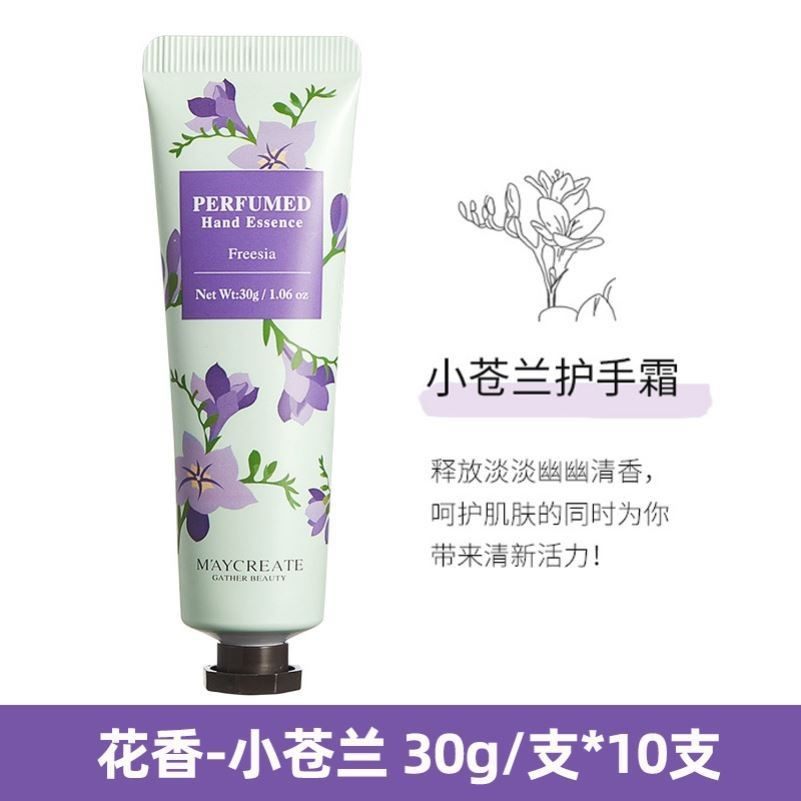 10支护手霜滋润保湿秋冬季防干裂 Fcren护手霜