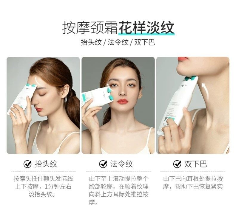 买1送香港lilia紧致颈部护理脖子 Fcren颈霜