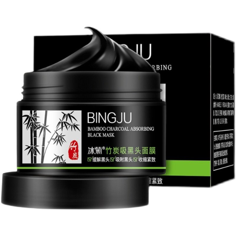 屈臣氏撕拉去黑头粉刺美白淡斑面膜 Fcren贴片面膜