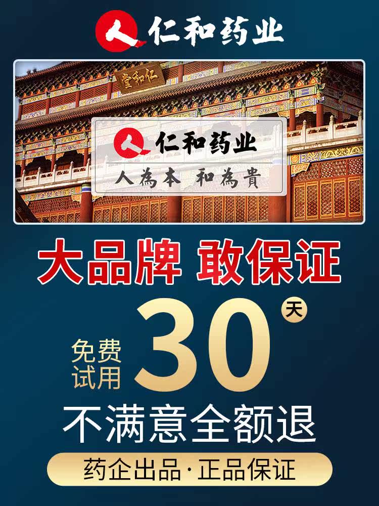 仁和水光提亮素颜霜白皙瓷肌面霜 Fcren乳液/面霜