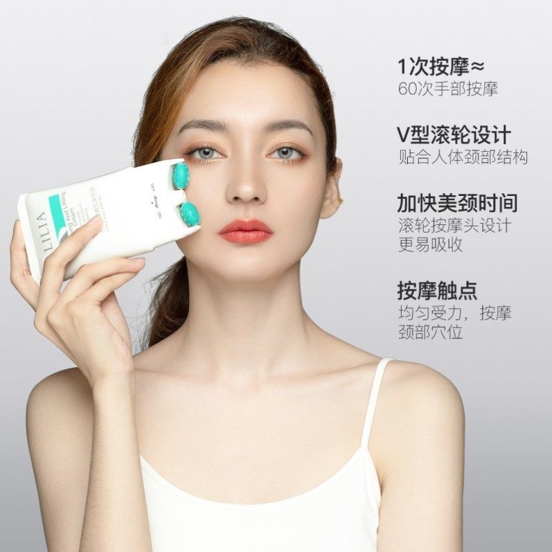 买1送香港lilia紧致颈部护理脖子 Fcren颈霜