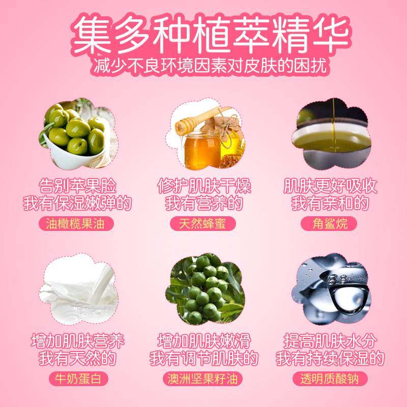 郁美净儿童旭美净婴儿金牌嫩肤面霜 Fcren乳液/面霜