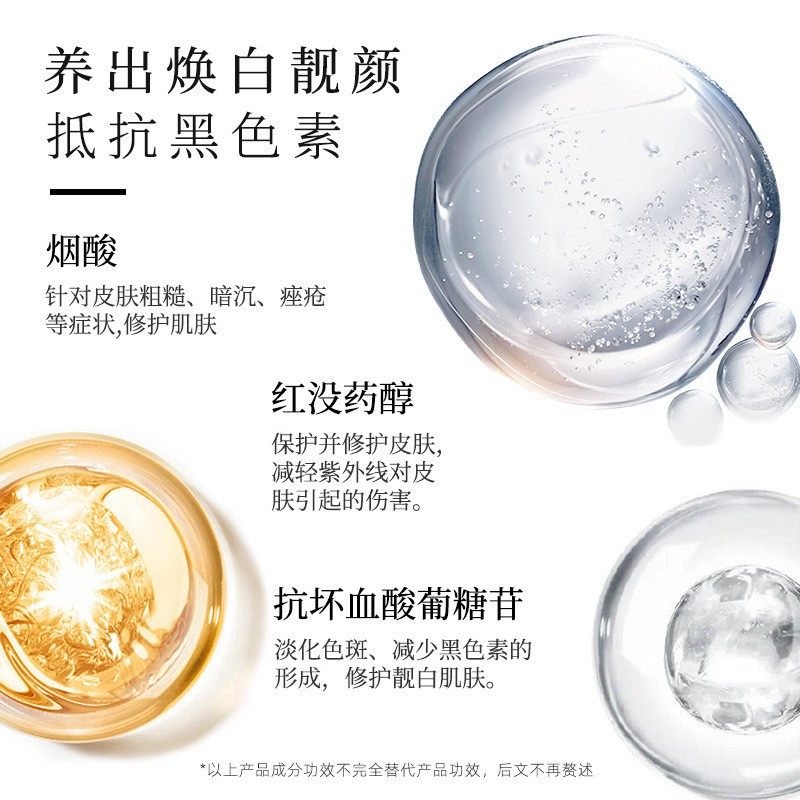 珍维丝美白补水保湿精华面部祛斑霜 Fcren乳液/面霜