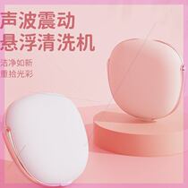 (National) glasses containing a washing box