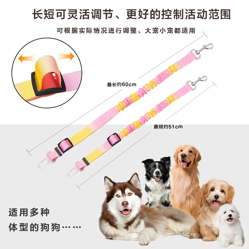狗狗安全带宠物坐车神器小型犬中型泰迪车载护宠安全带汽车安全扣,淘宝优惠券,粉丝福利购,淘宝优惠卷