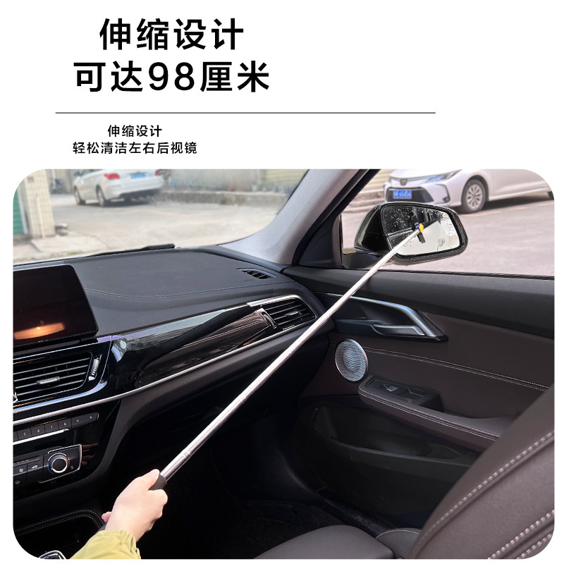 汽车后视镜雨刮器刮雪除雾多功能可伸缩雨刷器洗车窗去污除水清洁,淘宝优惠券,粉丝福利购,淘宝优惠卷