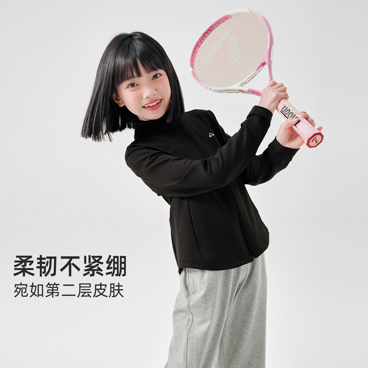 拓路者女童春秋款外套儿童长袖运动上衣加绒保暖休闲衣服拉链开衫,淘宝优惠券,粉丝福利购,淘宝优惠卷