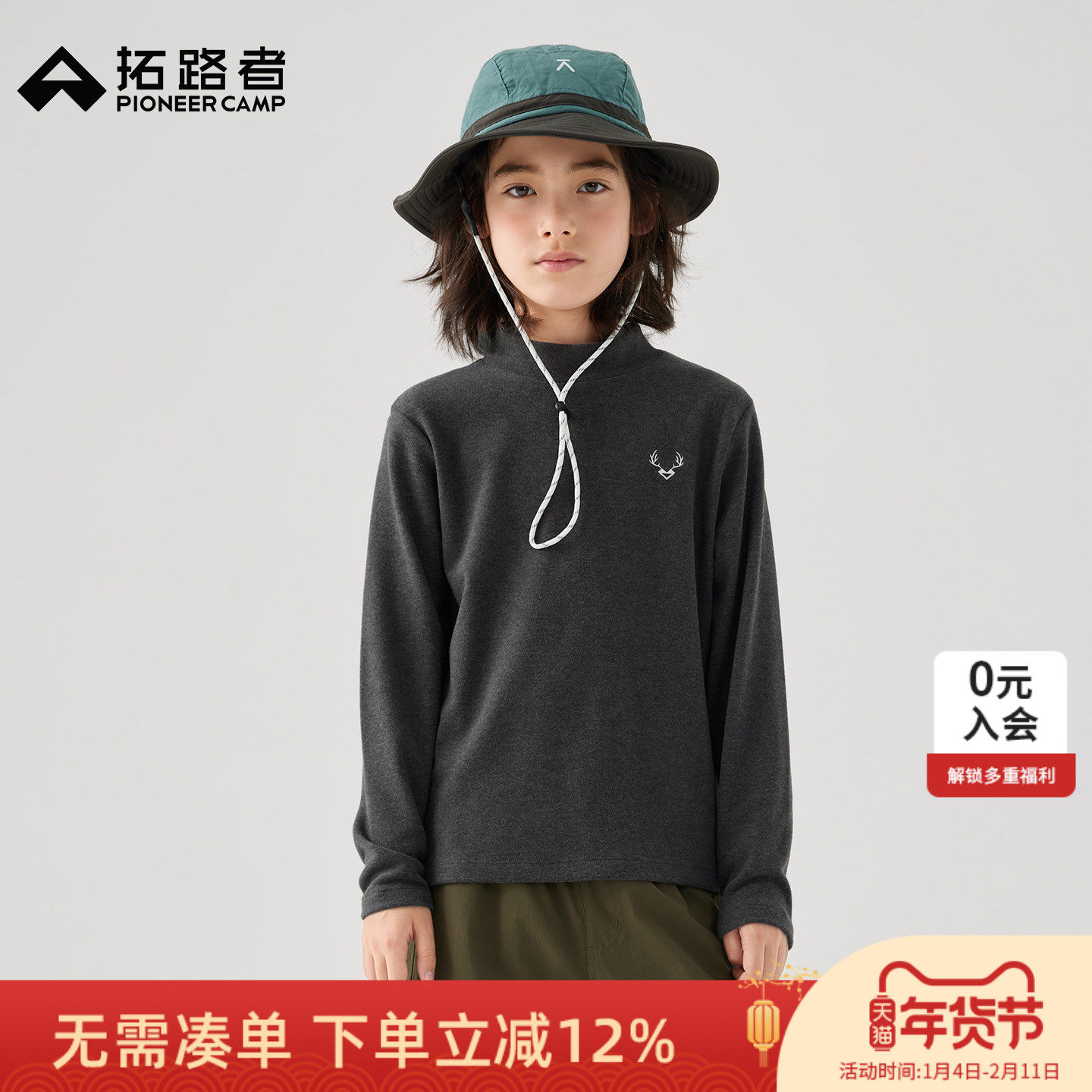 拓路者女童半高领内搭上衣男童春秋款长袖T恤打底衫儿童保暖衣服,淘宝优惠券,粉丝福利购,淘宝优惠卷