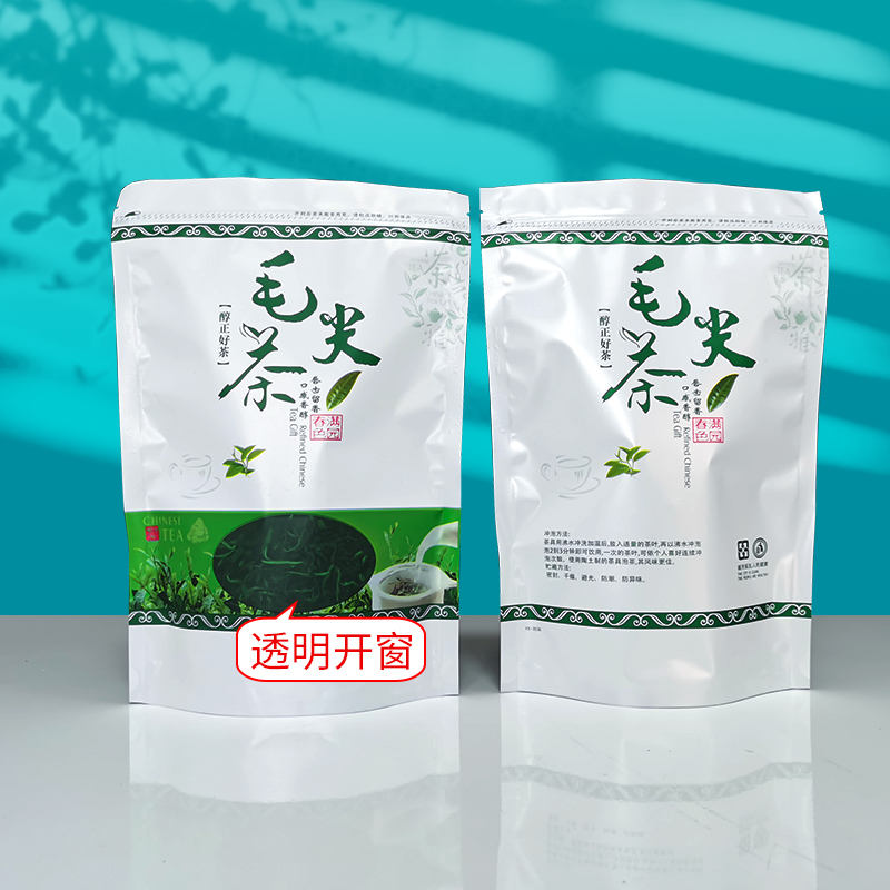 通用茶叶包装袋明前绿茶龙井茶毛尖茶半斤自封口袋子碧螺春密封袋 - 图0