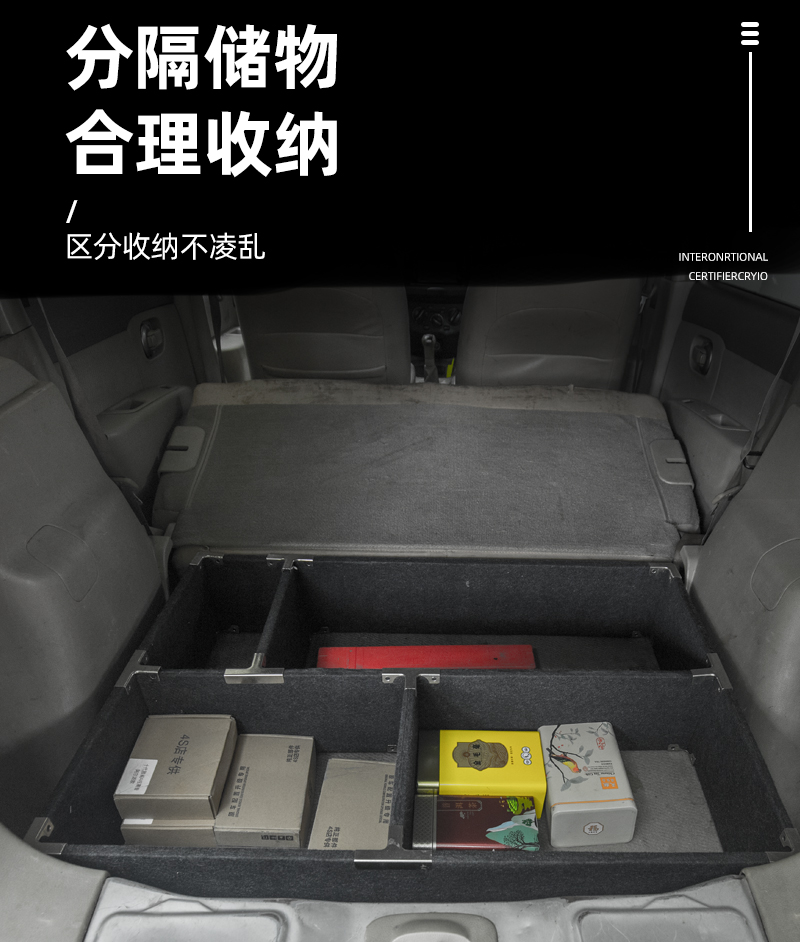 适用于日产骊威后备箱改床置物尾箱改装纯平车内露营储物收纳床车