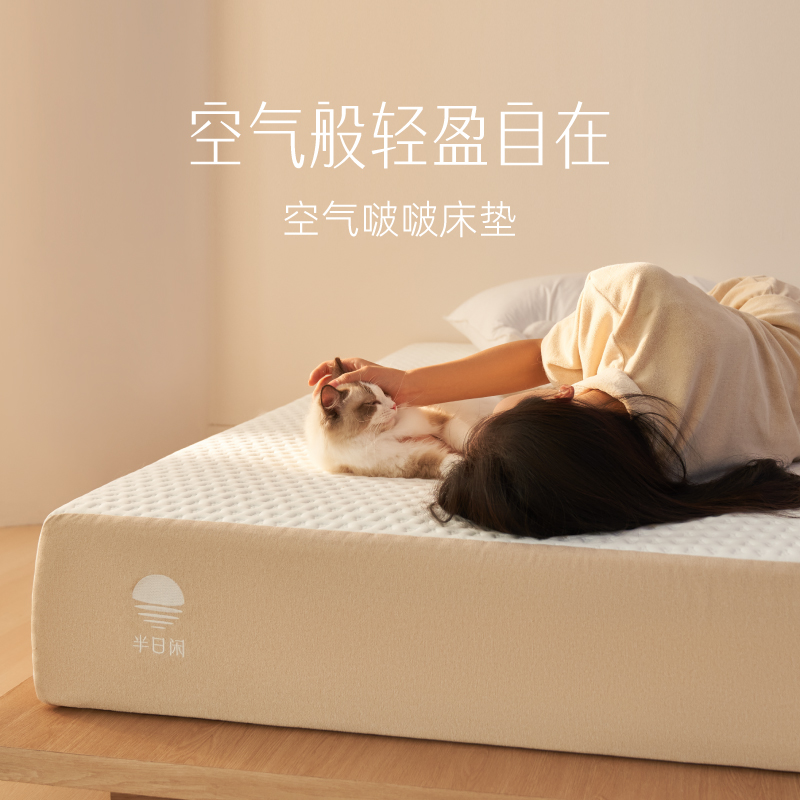 半日闲空气啵啵护脊弹簧席梦思床垫 半日闲家具记忆棉床垫