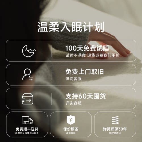 半日闲空气啵啵护脊记忆棉床垫独立袋装弹簧软硬适中家用席梦思 - 图3