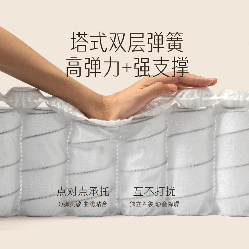 半日闲空气啵啵护脊弹簧席梦思床垫 半日闲家具记忆棉床垫