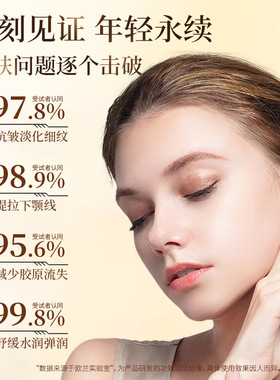 Dothal重组胶原赋活精华抗皱紧致