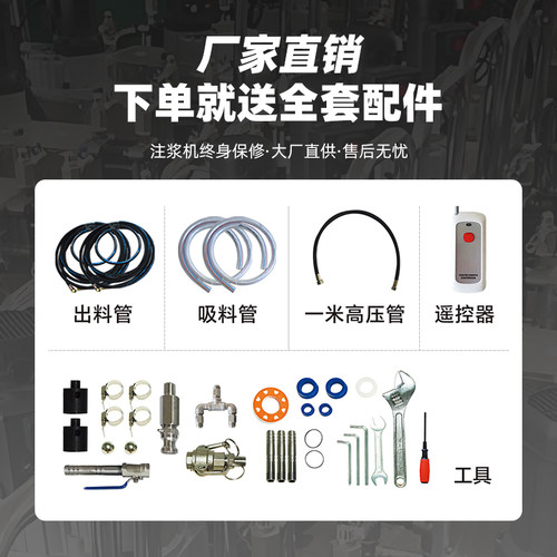 防水补漏水泥注浆机水玻璃高压双液灌浆机小型砂浆注浆泵空鼓堵漏 - 图3