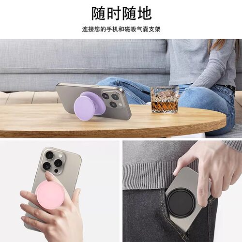 小蛮腰零重力MagSafe磁吸式气囊桌面泡泡骚支架适用iPhone手机指环扣强磁轻薄便携小巧桌面多功能支撑可折叠 - 图2