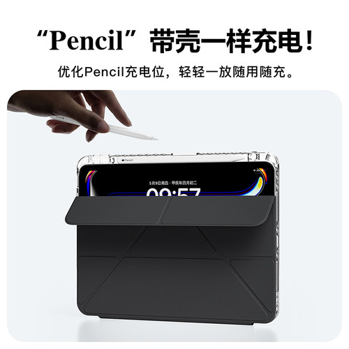 eisscce碳纤维冰晶防弯适用2025款iPad Pro11/13寸保护壳背板Air5/6/7防摔套10/11代连体3+Y面盖12.9寸带笔槽 - 图2