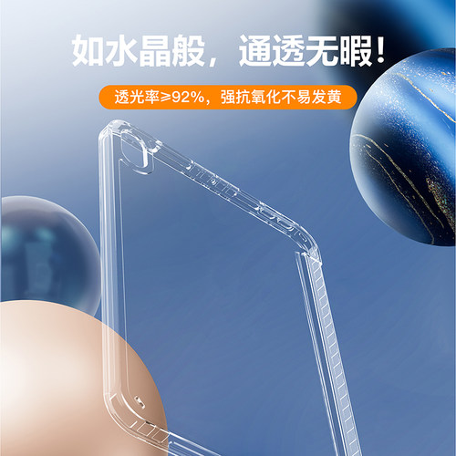 eisscce爱思克 iPadmini6/7冰晶magsafe磁吸壳Air4/5/6透明小米平板7保护壳pro11华为matepad11.5s保护套 - 图2