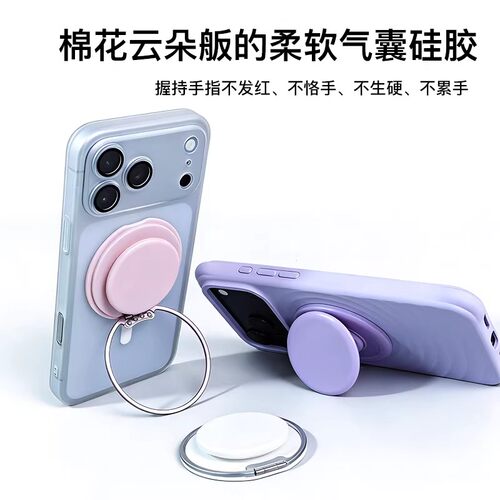 小蛮腰零重力MagSafe磁吸式气囊桌面泡泡骚支架适用iPhone手机指环扣强磁轻薄便携小巧桌面多功能支撑可折叠 - 图1
