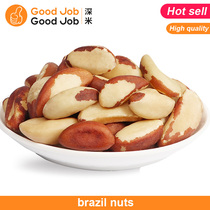 brazil nuts nut bertholletia excelsa 500g brazilnuts