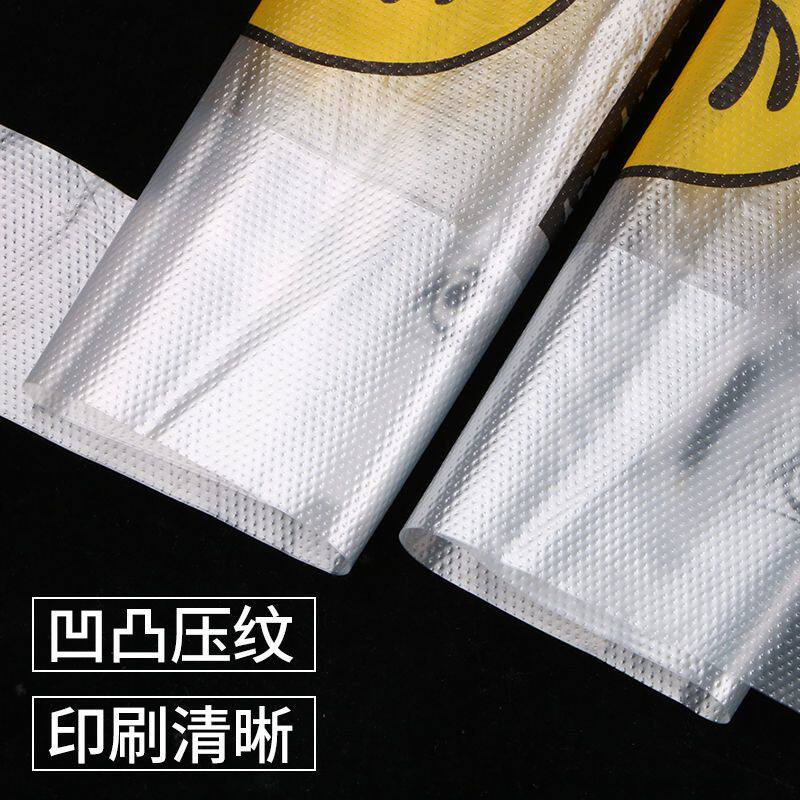 透明笑脸塑料袋食品袋购物袋外卖打包袋手提方便袋马甲背心垃圾袋,淘宝优惠券,粉丝福利购,淘宝优惠卷