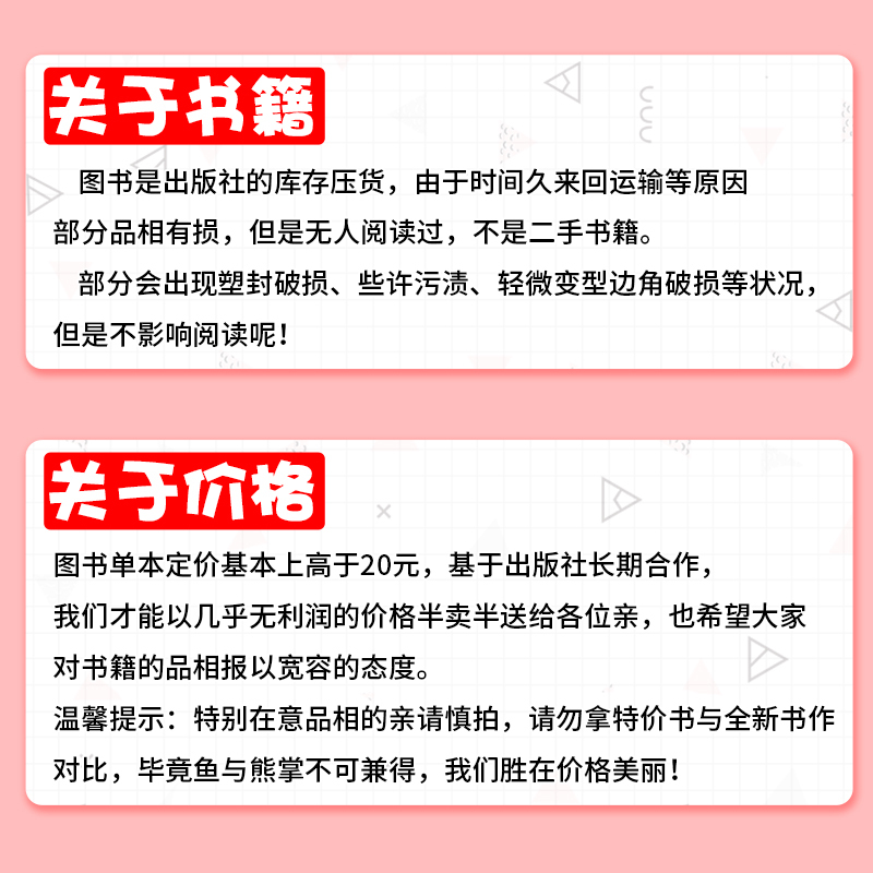 【6本自选36.8元】大鱼爱格花火系列小说爱情文学青春校园都市甜-图2