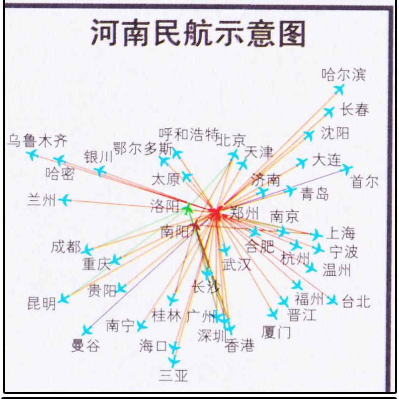 河南省交通旅游图册 大字版16开全新详查高速国道铁路景点旅游信 - 图2