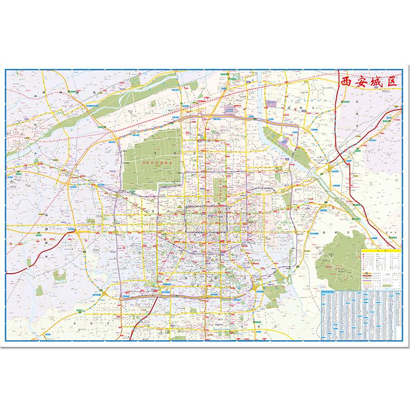 2024版 西安CITY城市地图 西安市交通旅游景点旅行地图 双面覆膜 - 图0