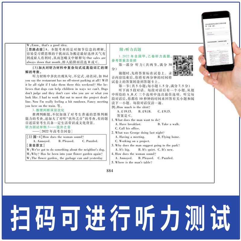 2024新版英语高考必备学生实用高中英语词典刘锐诚词典英汉字典20 - 图3