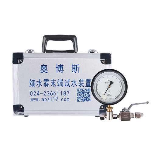 奥博斯XSW11消防细水雾压力耐高压末端试水装置 0.4级 0MPA-20MPA - 图0