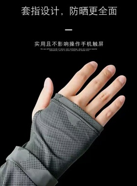 夏季防晒冰袖男女冰丝袖套防紫外线透气手套手臂袖骑行开车护臂袖