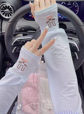 冰丝防晒袖套女夏季宽松袖子可爱冰袖防紫外线开车护手臂手袖套袖
