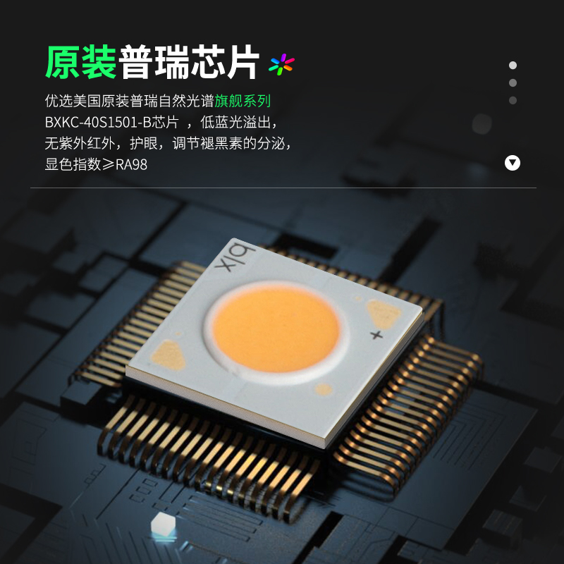 防眩超护眼射灯嵌入式RG0全光谱智能调光LED客厅家用暗装极柔光斑 - 图1