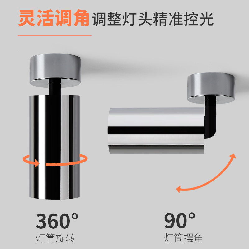明装电镀银色射灯可调角度折叠吸顶式照画全光谱客厅高显色洗墙灯,淘宝优惠券,粉丝福利购,淘宝优惠卷