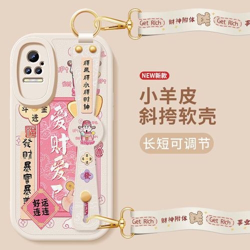 适用小米civi5pro手机壳civi1s新款女爱财爱己civi2背带斜跨腕带civi挂绳小羊皮civi4pro保护套civi3软mix4壳 - 图1