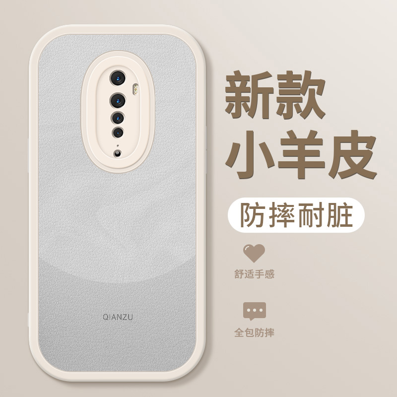 opporeno2手机壳reno2z新款renoz小羊皮南糯紫保护套全包防摔reno10倍oppo硅胶软0pp0高级简约女生外壳适用 - 图0