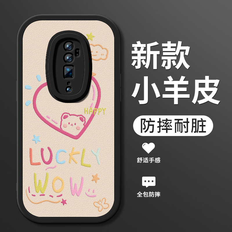 opporeno2手机壳reno2z新款renoz小羊皮爱心小熊保护套全包防摔reno10倍oppo硅胶软0pp0高级卡通女生外壳适用 - 图1