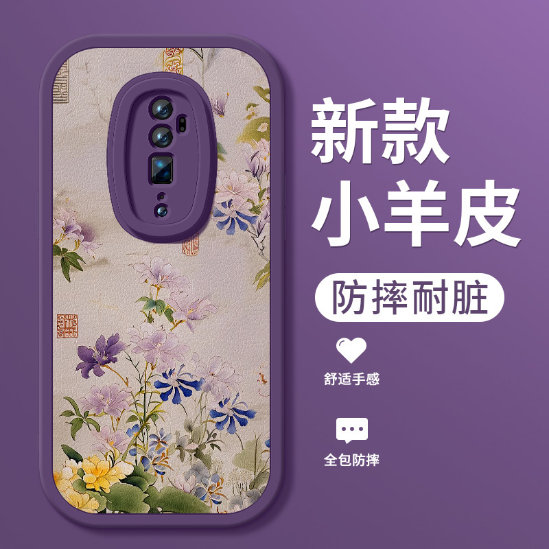 opporeno2手机壳reno2z新款renoz小羊皮书法花朵保护套全包防摔reno10倍oppo硅胶软0pp0高级国风女生外壳适用 - 图0