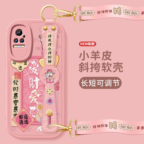 适用小米civi5pro手机壳civi1s新款女爱财爱己civi2背带斜跨腕带civi挂绳小羊皮civi4pro保护套civi3软mix4壳 - 图0