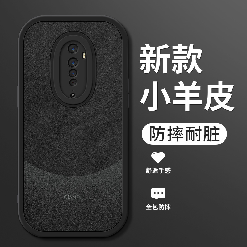 opporeno2手机壳reno2z新款renoz小羊皮南糯紫保护套全包防摔reno10倍oppo硅胶软0pp0高级简约女生外壳适用 - 图2