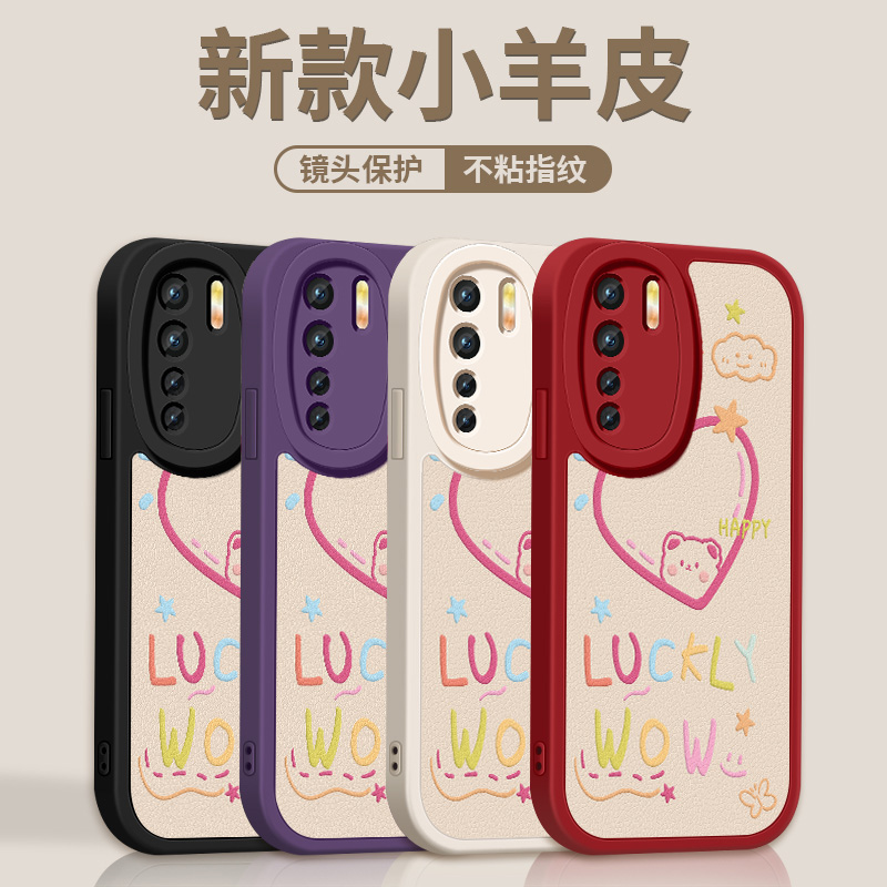 oppoa95手机壳a96新款a97小羊皮爱心小熊保护套全包防摔a92s硅胶oppo软壳opa91高级a93s卡通a93女生5g外适用-图2