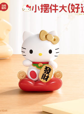 hellokitty招财猫香薰蜡烛礼盒